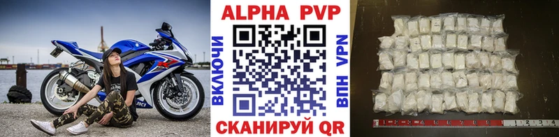 Alfa_PVP Соль  нарко площадка какой сайт  Зеленодольск  что такое  