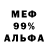 Кетамин VHQ M. Osman