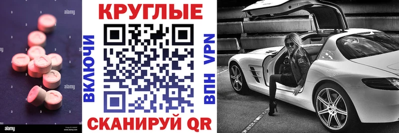 купить наркотик  Зеленодольск  гидра ССЫЛКА  Экстази таблы 