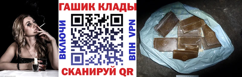 где купить   blacksprut ссылка  ГАШ гарик  Зеленодольск 