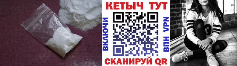как найти закладки  Зеленодольск  КЕТАМИН VHQ 
