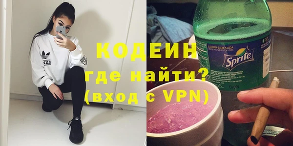 соль курить ск Вяземский