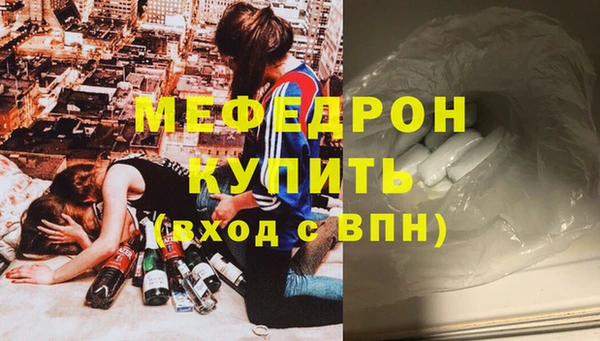 трава Волоколамск