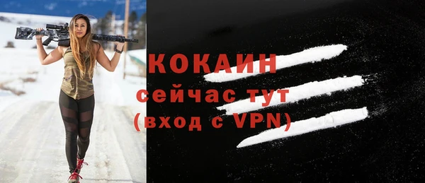 ALPHA-PVP Володарск