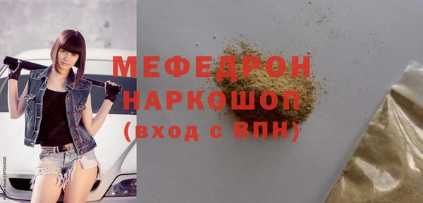 скорость mdpv Верхнеуральск