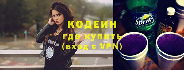 ALPHA-PVP Володарск