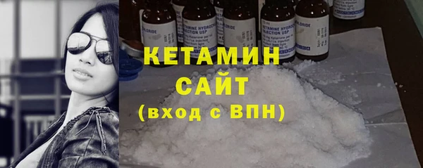 мефедрон мука Верея