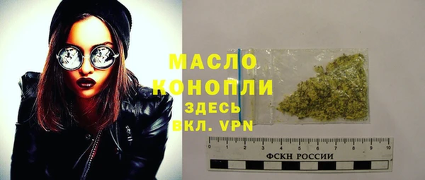 ALPHA-PVP Володарск
