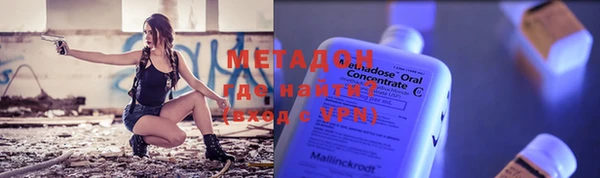 трава Волоколамск