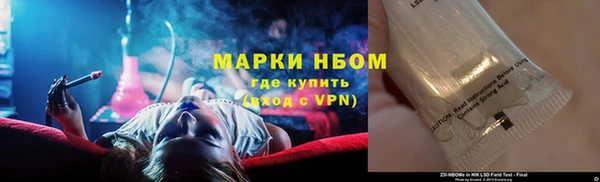 mdpv Вязьма