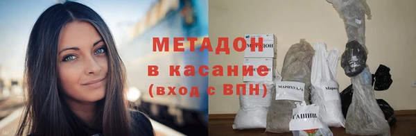 трава Волоколамск