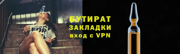 метамфетамин Бородино