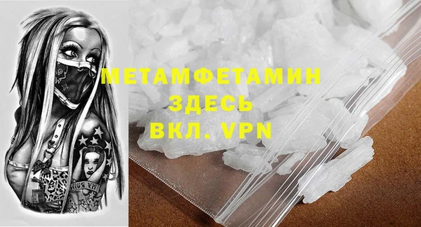 мефедрон мука Верея