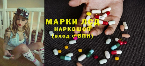 кокаин перу Верхний Тагил
