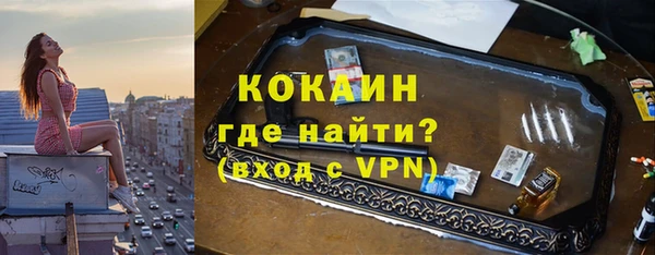мефедрон мука Верея