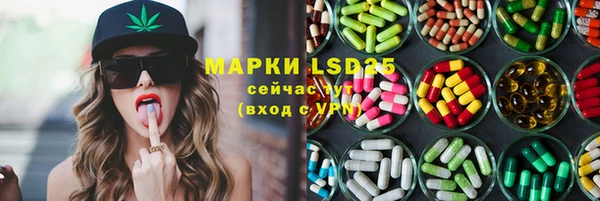 винт Волосово