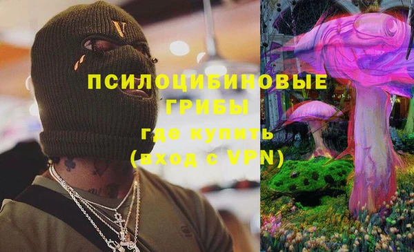 кокаин перу Верхний Тагил