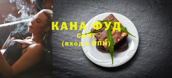 мефедрон мука Верея