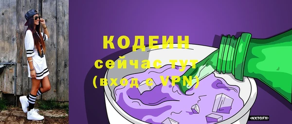 мефедрон мука Верея
