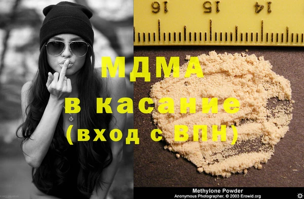 мефедрон мука Верея