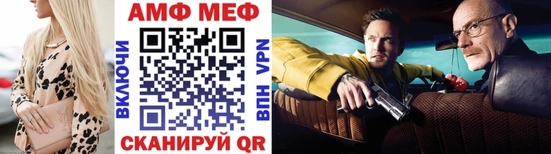 Метамфетамин мет  Зеленодольск 