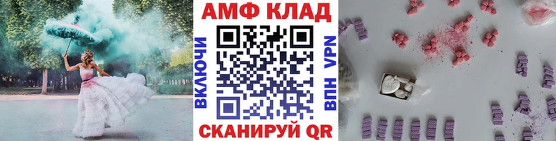 МЕТАМФЕТАМИН витя Зеленодольск